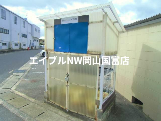 シャトレーII