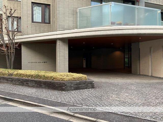 パークハウス・ジオ六番町