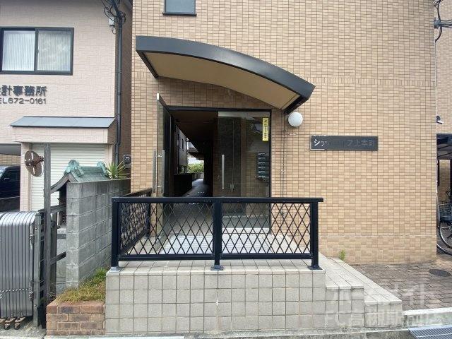 シティライフ上本町