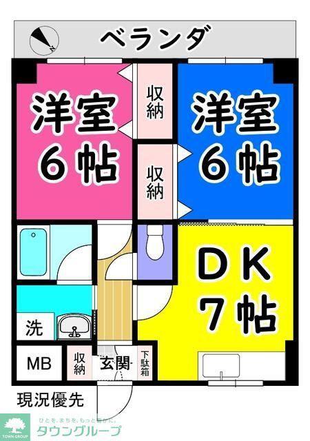 サンライズ黒川(2DK/2階)の間取り写真