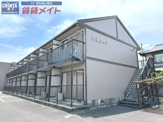 小宮ハイツ