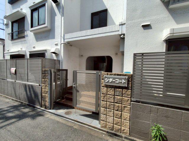 シーダコート