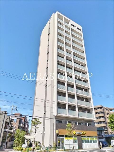 ARISE KITAKASAI