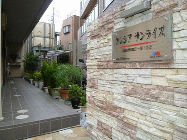 クレシア サンライズ