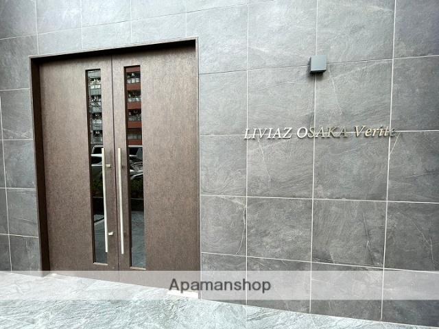 LIVIAZ OSAKA VERITE