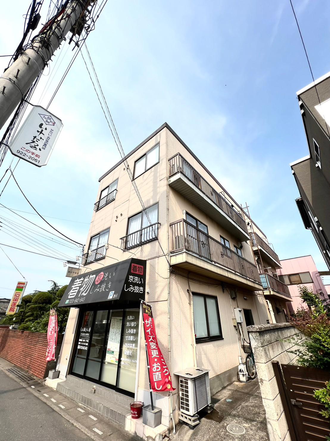 大栄マンション