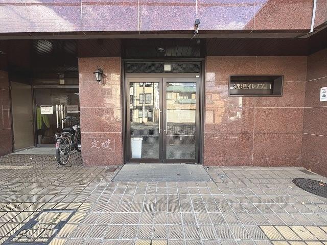 近建イレブン