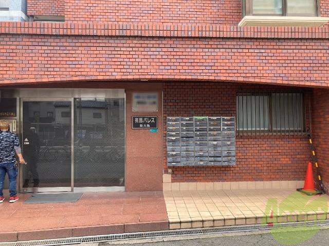 有馬パレス新大阪