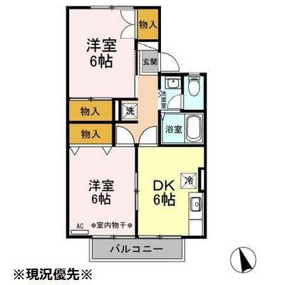 ソアニュー小山(2DK/2階)の間取り写真