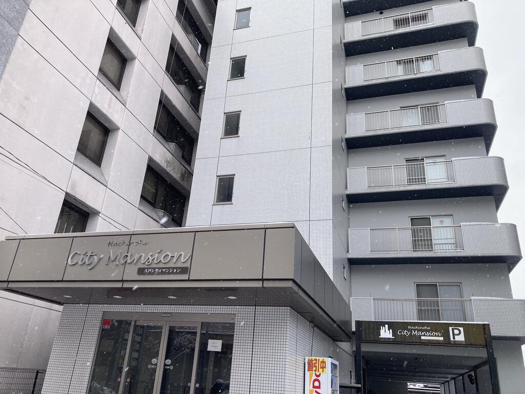 八戸シティマンション