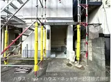 宮内マンション