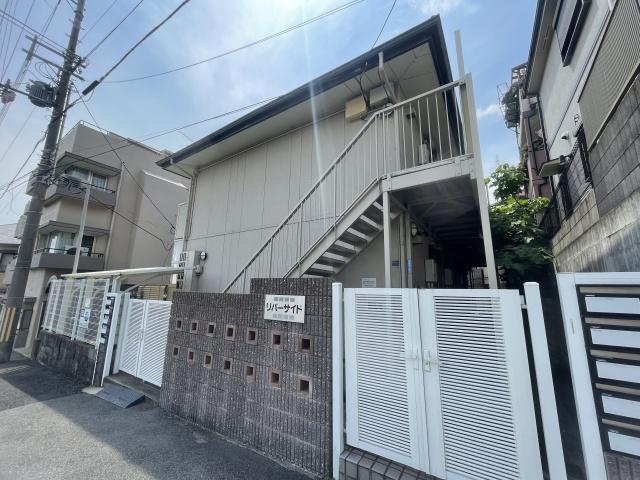リバーサイド