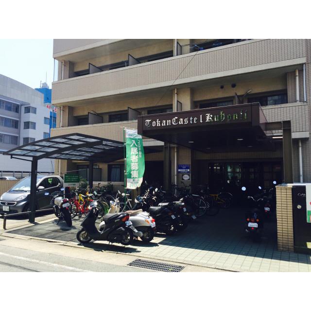 トーカンキャステール九品寺