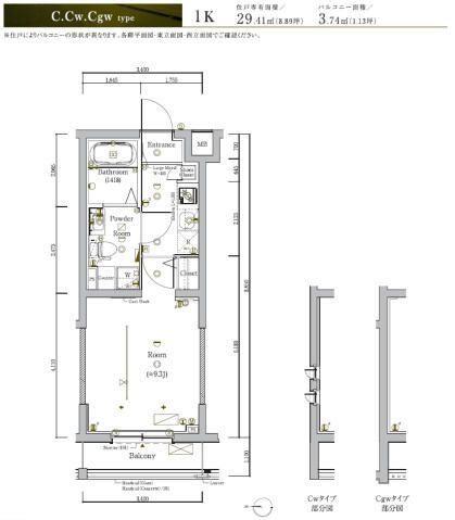 スカイコートグレース中野哲学堂(1K/4階)の間取り写真