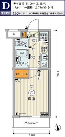 スカイコート中村橋第3(1K/1階)の間取り写真