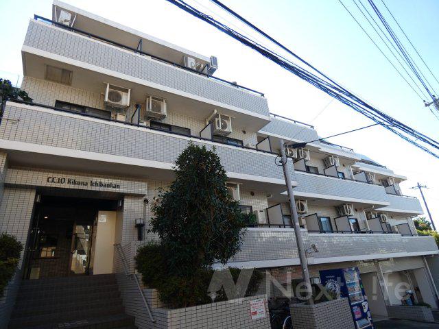 クリオ菊名壱番館