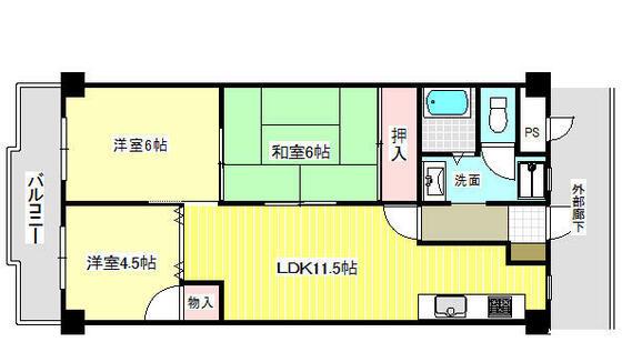 第2大原マンション