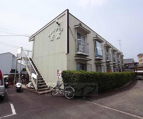 セリバテール若宮