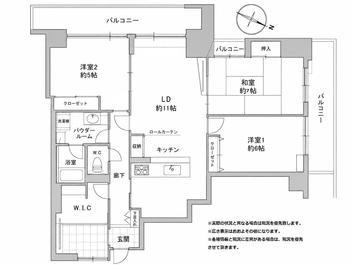 ダイアパレスロイヤルシティ東幸町(3LDK/9階)の間取り写真