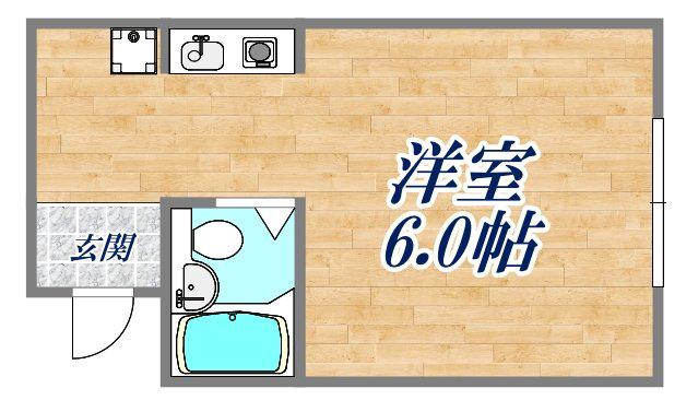 メゾン栄光園(ワンルーム/3階)の間取り写真