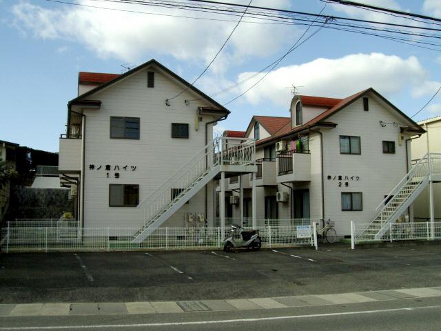 神の倉ハイツ