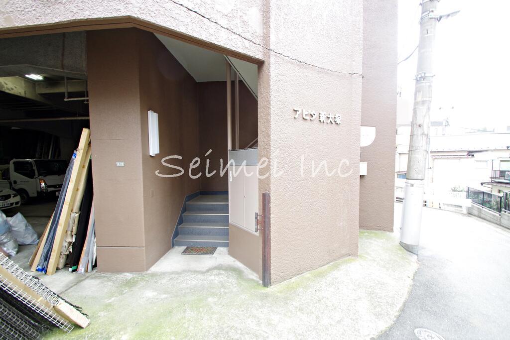 アビタ新大塚