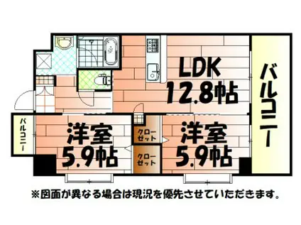 ウイングス三萩野(2LDK/13階)の間取り写真