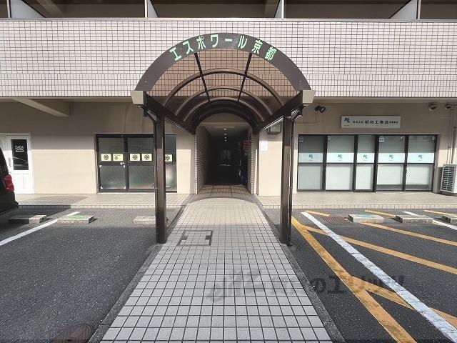 エスポワール京都