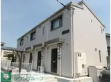 MAISON DE HANA