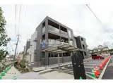プロスター元山町