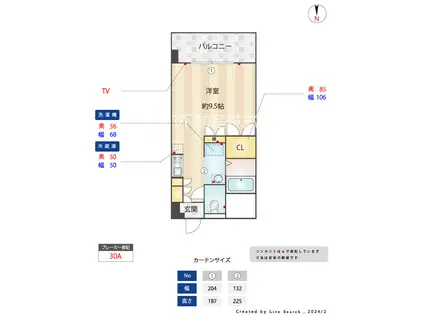 サルヴァトーレ 今宿(ワンルーム/3階)の間取り写真