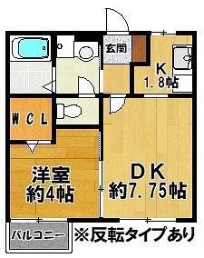 ブランシェ・ドミールB(1DK/2階)の間取り写真