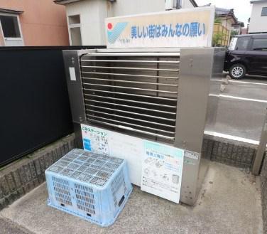 グランディール緑町