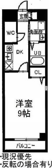 ビルセーヌM&K(1K/2階)の間取り写真