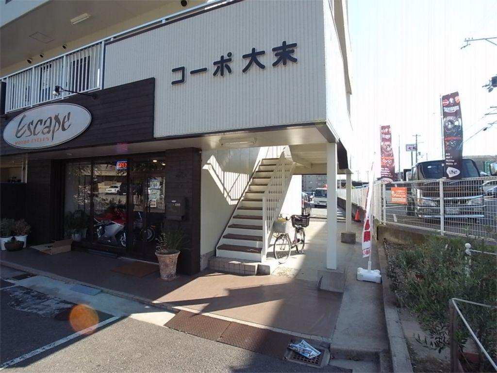 コーポ大末