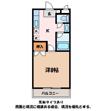 西山団地5号棟(1K/1階)の間取り写真