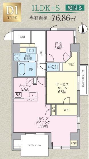 カームレジデンス プロローグ(1SLDK/1階)の間取り写真