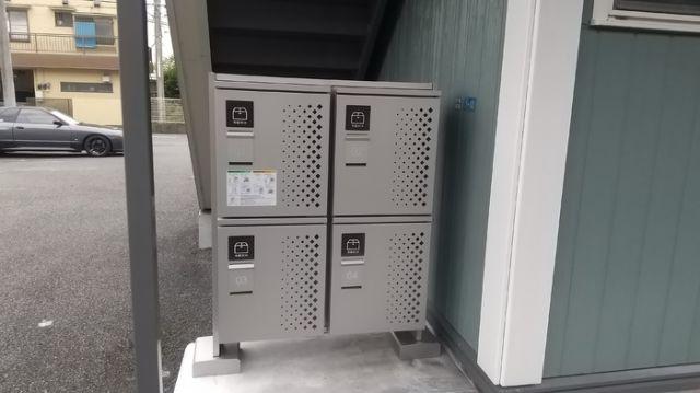 グリーンヴィラ