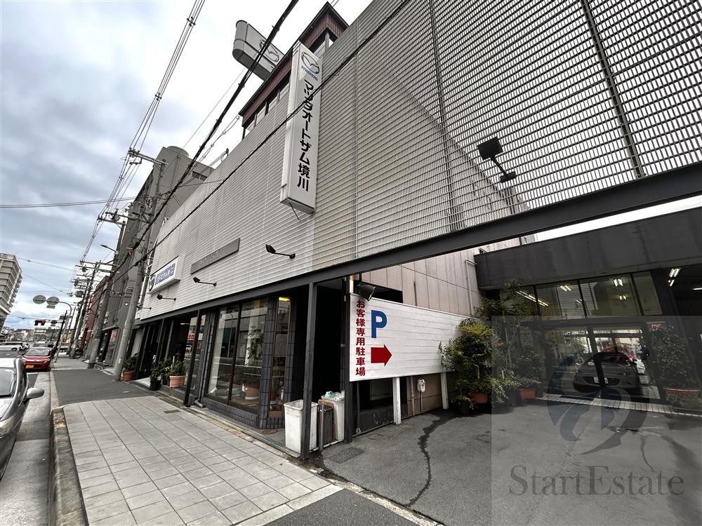 境川三共ビル