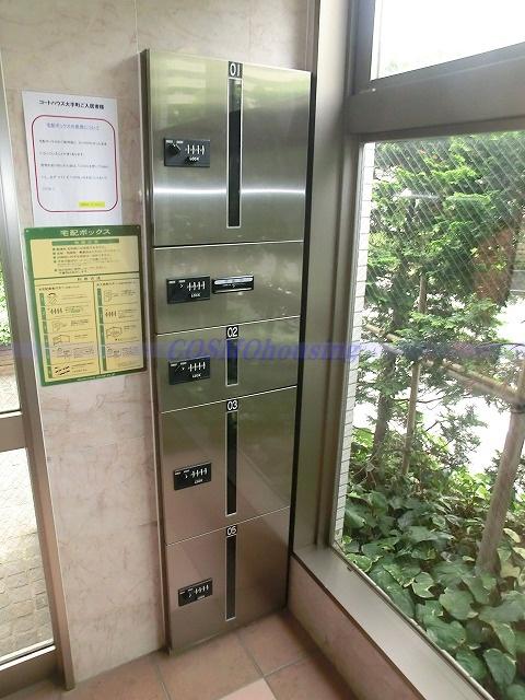 コートハウス大手町