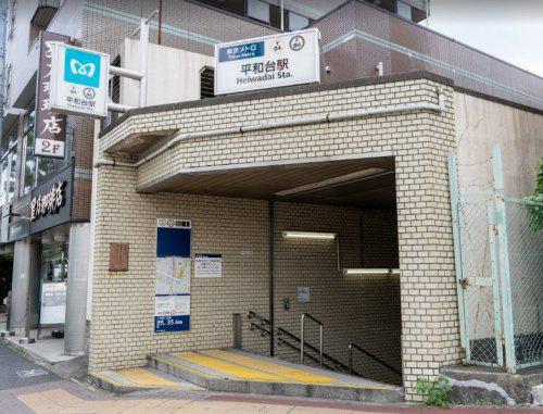 VILLA AILES平和台(ワンルーム/1階)の周辺写真