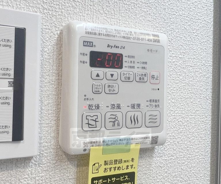 エリシア 御所南