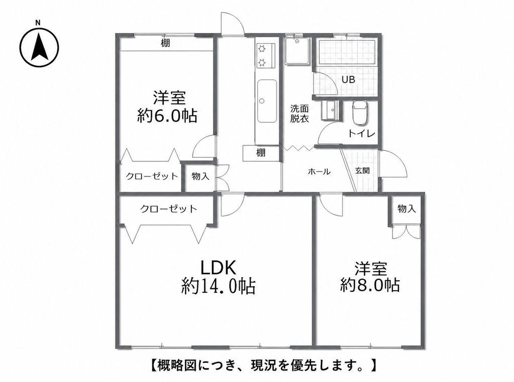 ワタナベコーポ(2LDK/2階)の間取り写真
