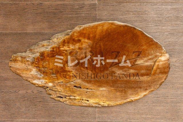ブライズ西五反田