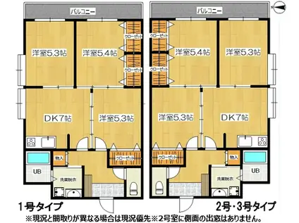 第三矢野ビルA(3DK/4階)の間取り写真