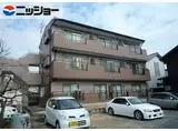 VIOLET HOUSE
