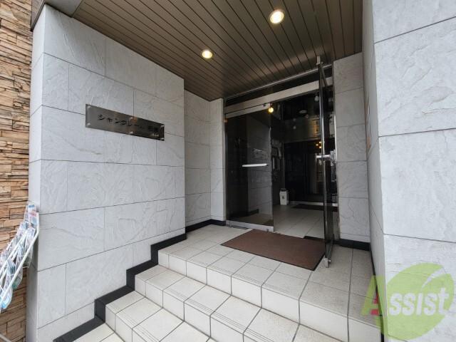 シャンクレール石橋
