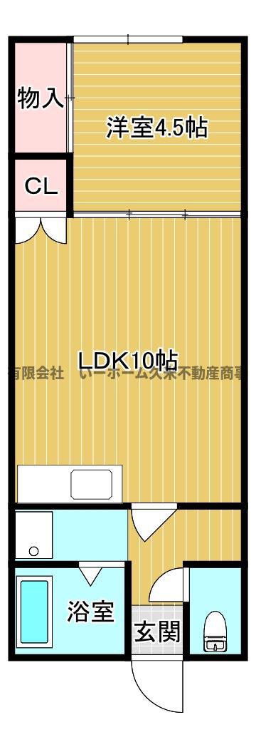 ひかりハウス(1LDK/1階)の間取り写真