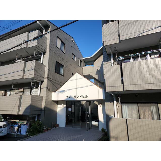 セミーランドヒル
