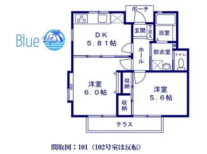 サンハイツ杉山B(2DK/1階)の間取り写真